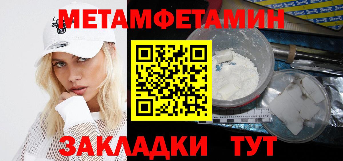 АМФЕТАМИН VHQ Анжеро-Судженск
