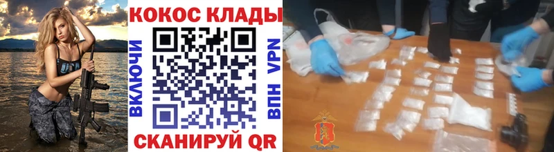 Кокаин Columbia  KRAKEN как зайти  Анжеро-Судженск 