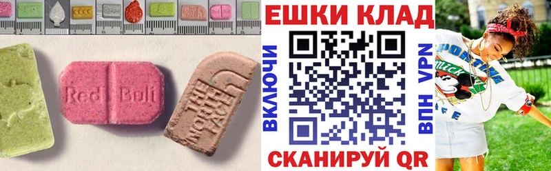 как найти   Анжеро-Судженск  ЭКСТАЗИ 250 мг 