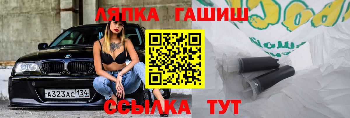 ГАШИШ  Вход с VPN  ГАШ  ЭКСТАЗИ  Купить наркотики цена  Анжеро-Судженск  Марихуана  Меф кристаллы 