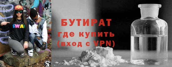 соль курить ск Елабуга