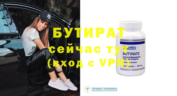 марки nbome Нязепетровск