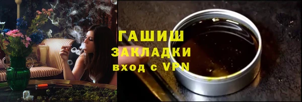 марки nbome Нязепетровск