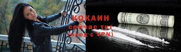 марихуана Нягань