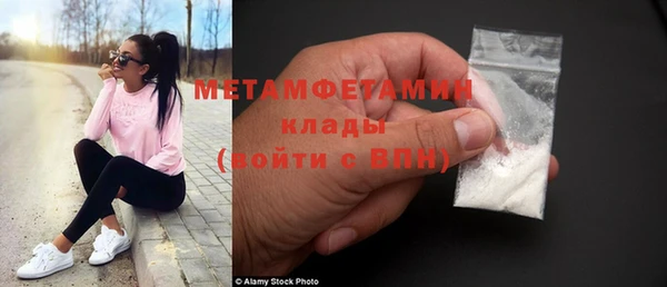 марки nbome Нязепетровск
