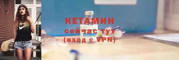 марки nbome Нязепетровск