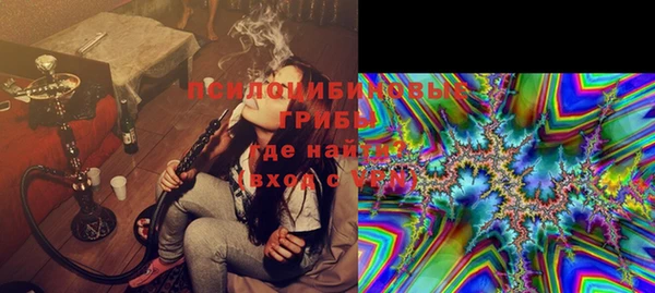 марки nbome Нязепетровск