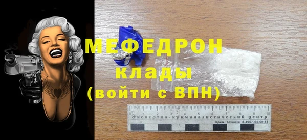 кокс Болохово