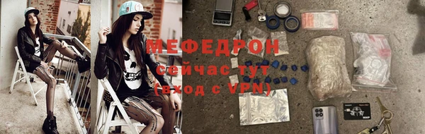 скорость Болхов