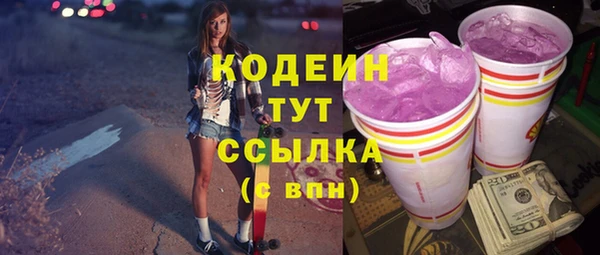 марихуана Нягань