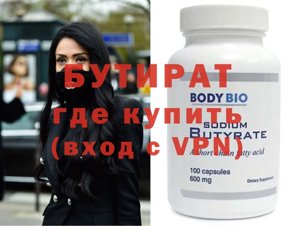 твердый Няндома
