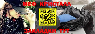 тгк Абакан
