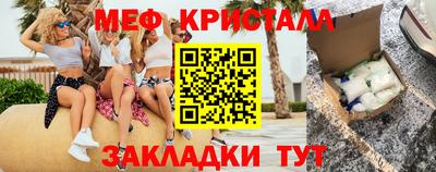 мефедрон VHQ Абакан