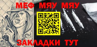 первитин Азнакаево