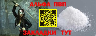 тгк Абакан