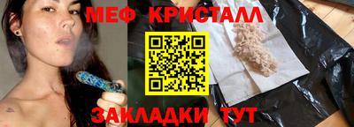 первитин Азнакаево