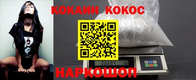 мефедрон VHQ Абакан