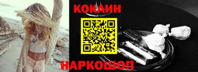 тгк Абакан