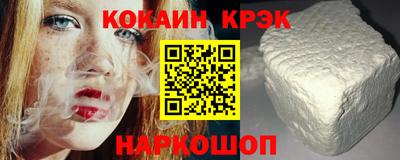 тгк Абакан