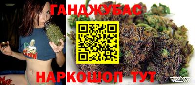 дистиллят марихуана Азнакаево