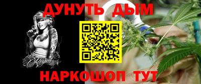 mix Абинск