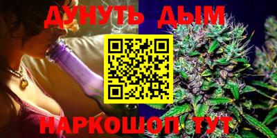 дистиллят марихуана Азнакаево