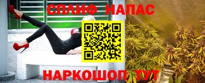 mix Абинск