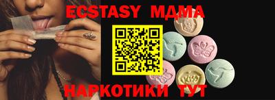 тгк Абакан