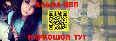 мефедрон VHQ Абакан