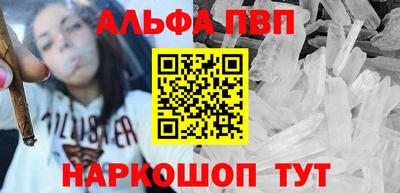 тгк Абакан