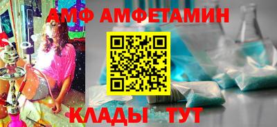 мефедрон VHQ Абакан