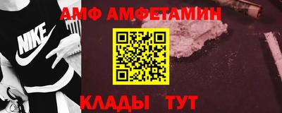 тгк Абакан