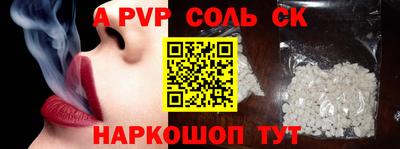 тгк Абакан