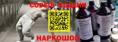 мефедрон VHQ Абакан