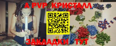 первитин Азнакаево