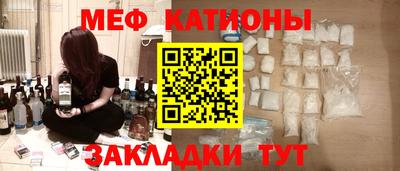 первитин Азнакаево