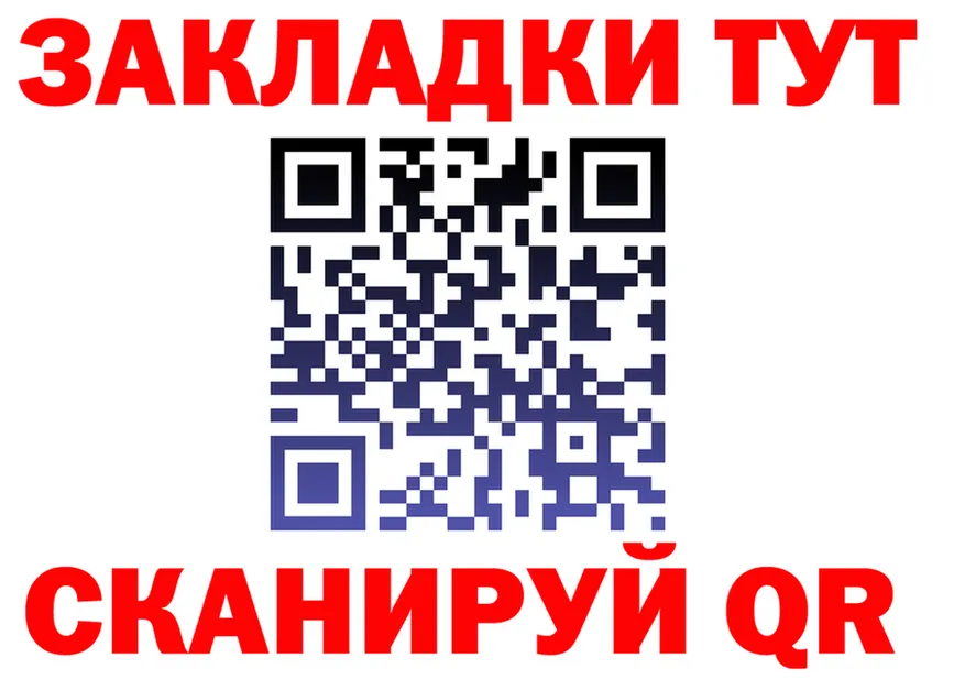 БУТИРАТ вода зеркало shop мега Анжеро-Судженск