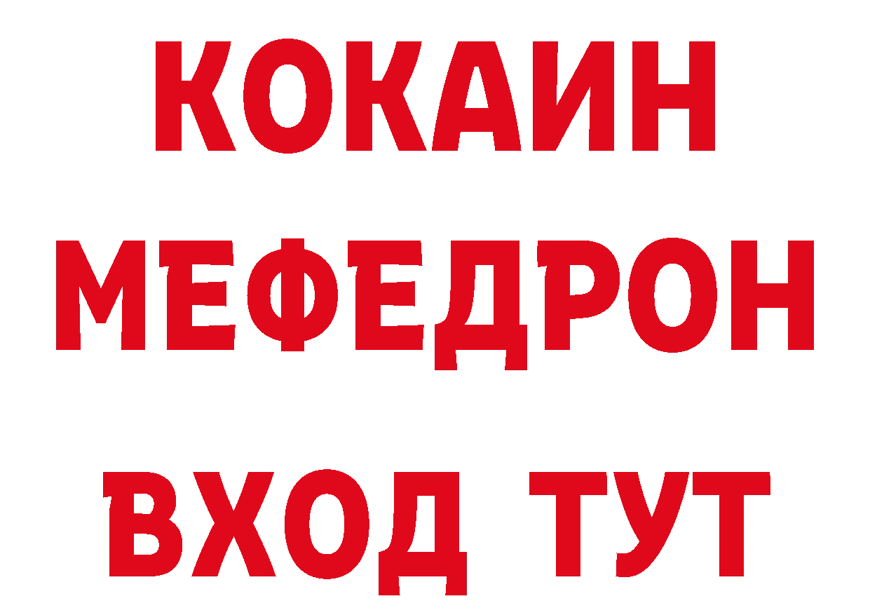 Магазины продажи наркотиков дарк нет формула Анжеро-Судженск