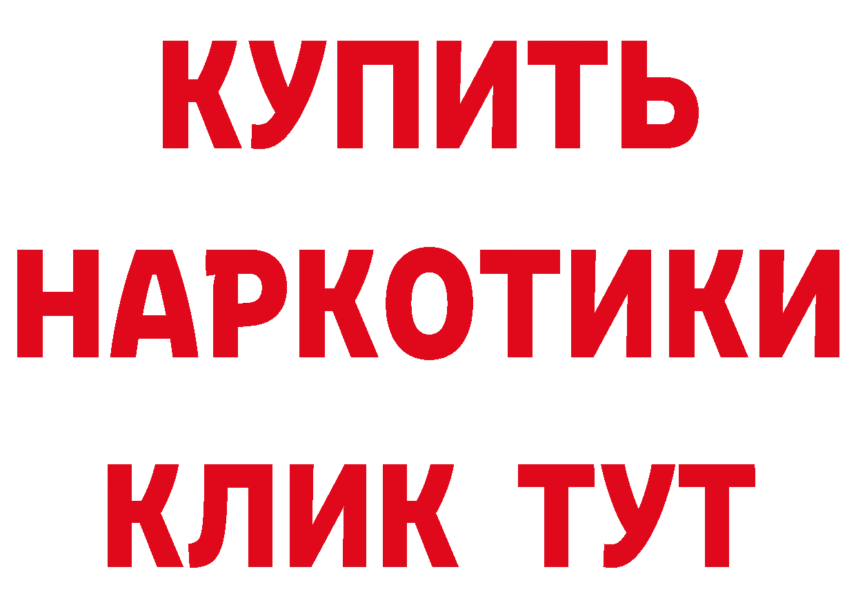 Бутират вода ТОР маркетплейс МЕГА Анжеро-Судженск