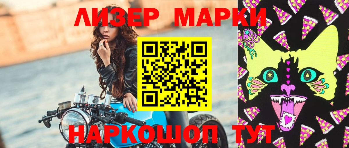 Лсд 25 экстази кислота Анжеро-Судженск