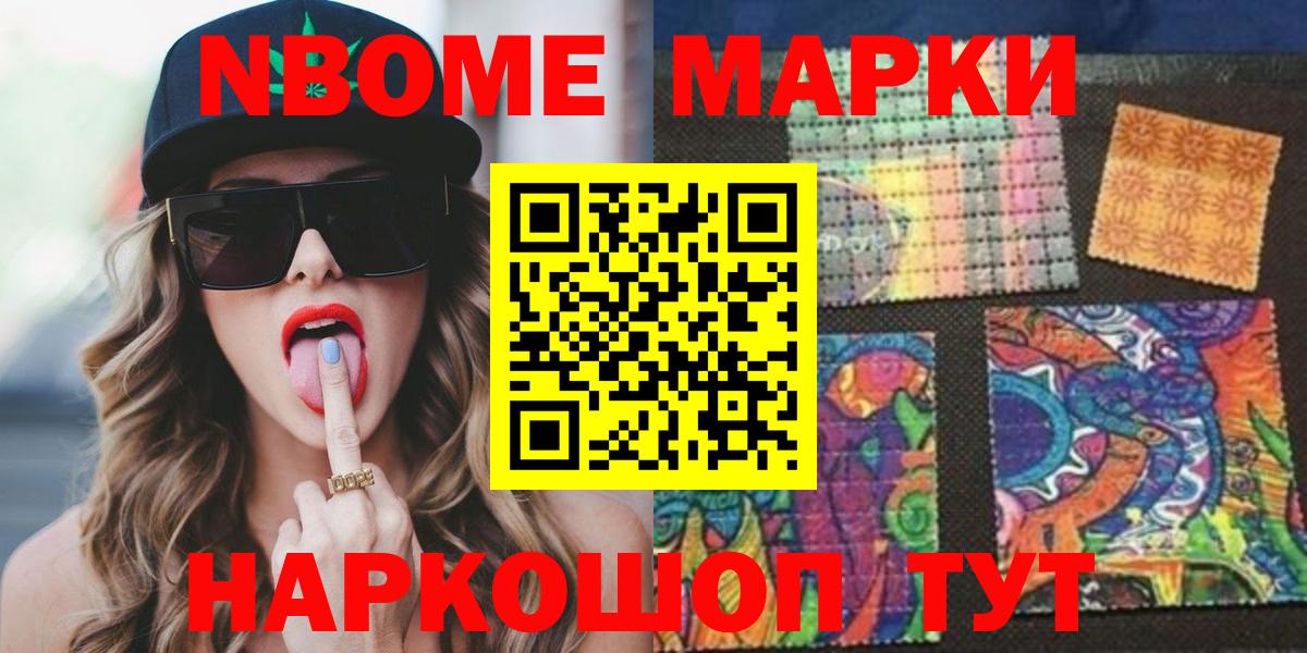 omg ТОР  Анжеро-Судженск  ЛСД экстази ecstasy  LSD-25 экстази 