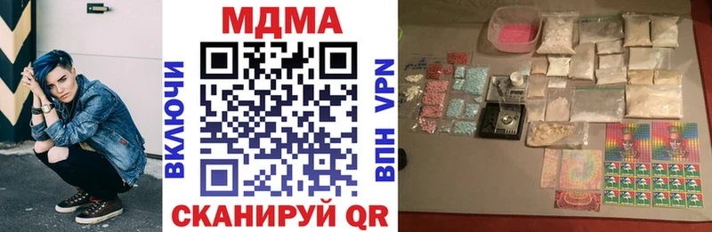 МДМА кристаллы Анжеро-Судженск