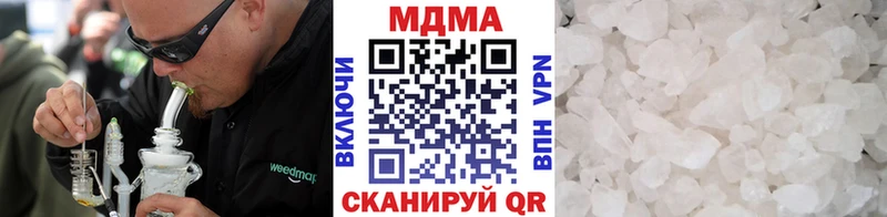 МДМА Molly Анжеро-Судженск