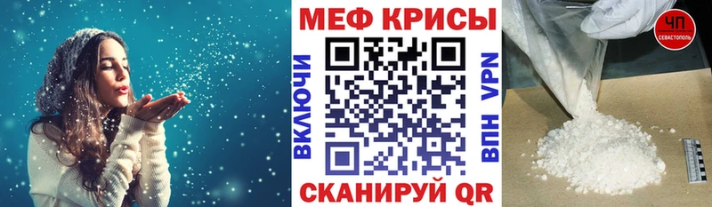 ссылка на мегу Анжеро-Судженск МЯУ-МЯУ mephedrone где можно купить наркотик