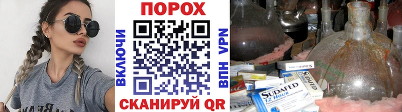дарнет шоп  Анжеро-Судженск  Первитин пудра 