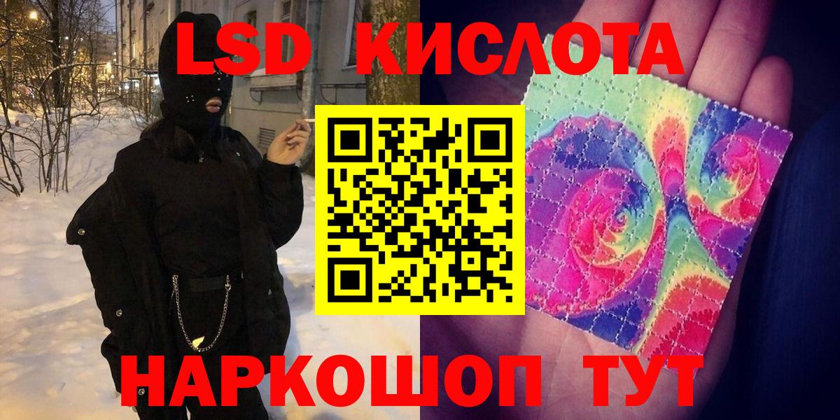 Анжеро-Судженск  Наркотические марки  закладка  Марки N-bome 1500мкг  Марки N-bome 1500мкг  Вход с VPN 