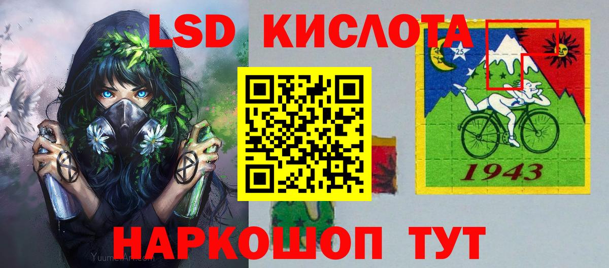 Марки N-bome 1500мкг  Марки 25I-NBOMe  Анжеро-Судженск 