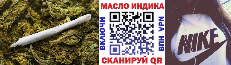 ТГК вейп с тгк Анжеро-Судженск