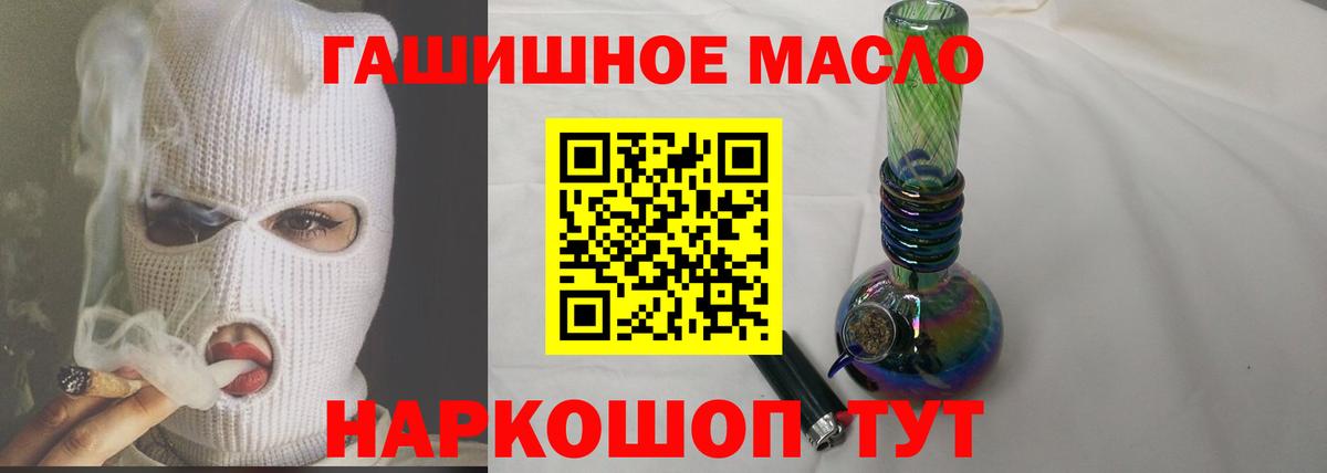 МЕТАМФЕТАМИН Анжеро-Судженск