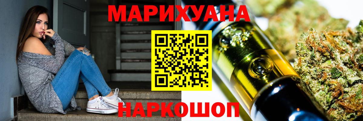Канабис SATIVA & INDICA  Конопля VHQ  Вход с VPN  Каннабис LSD WEED  Анжеро-Судженск 